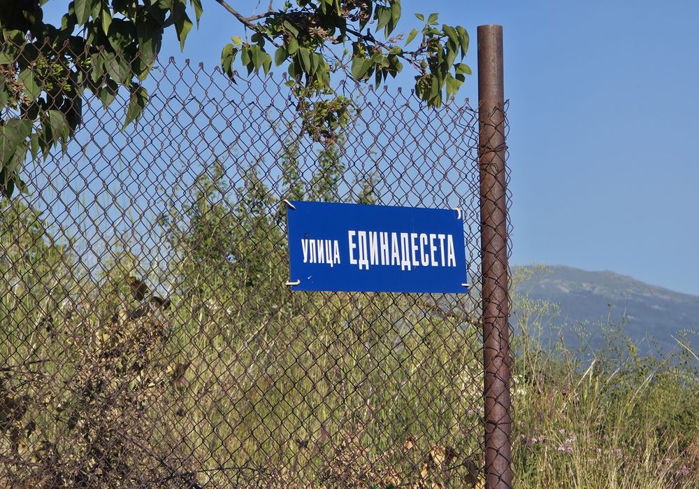 Продава се Парцел в с. Люлин, Област Перник - 783 кв.м за 103 €/кв.м - Снимка #2