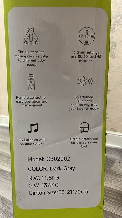 Продам электро люльку