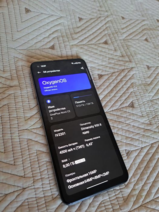 Обменяю OnePlus Nord ce 2 128\16.