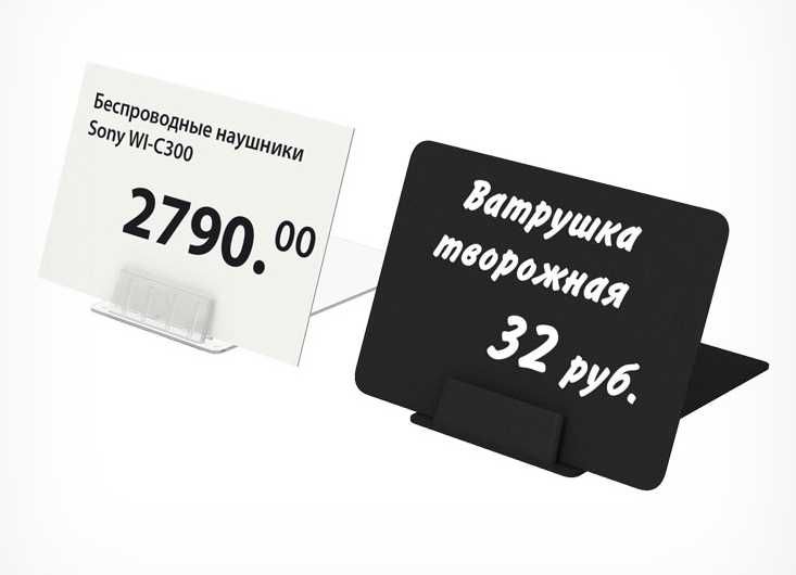 Sennik.Сенник.Ценник на подставке. Цена от 6 100 сум.