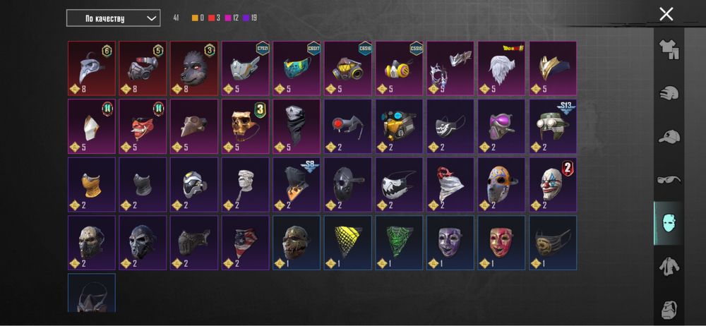 Продам Аккаунт PUBG mobile