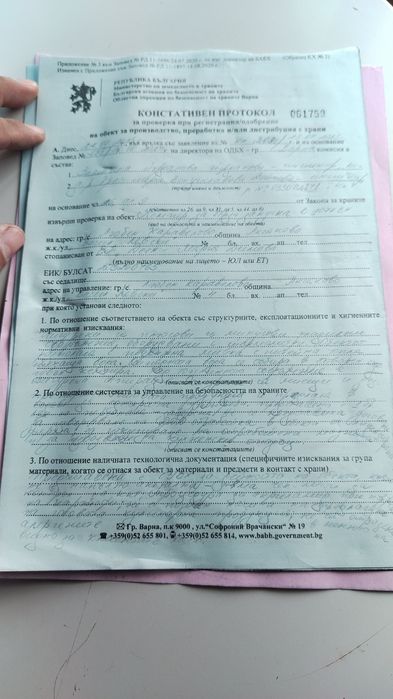 Кемпер бърза закуска