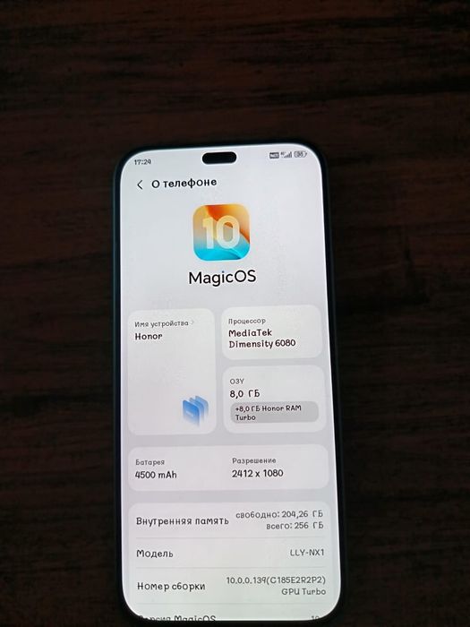 Honor 200 Lite 256ГБ и велосипед Phoenix tornado