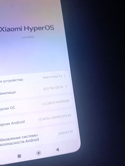Срочно продам телефон