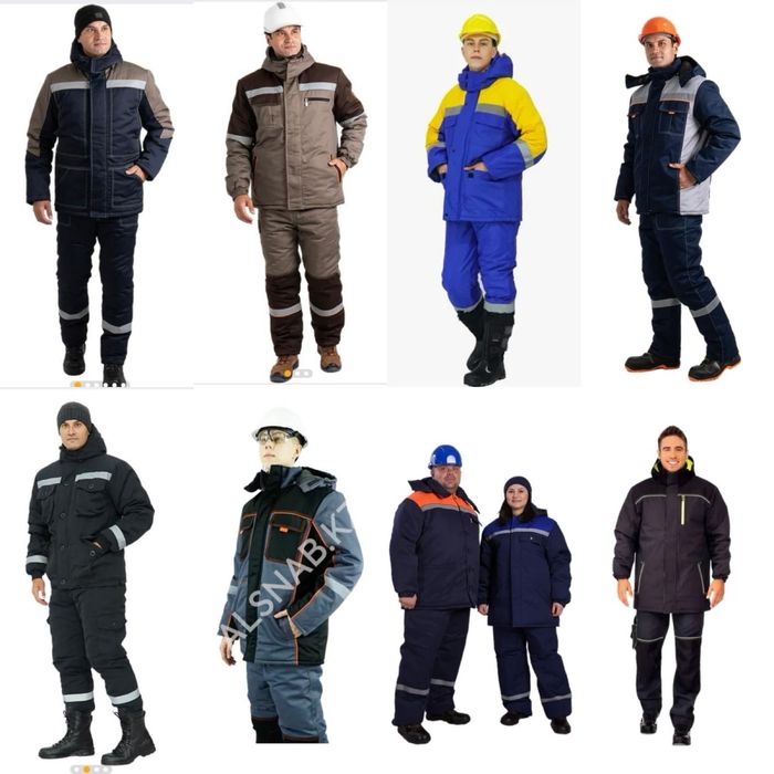 Спецовка! По выгодным ценам!