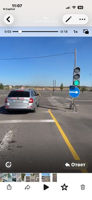 Инструктор по вождению