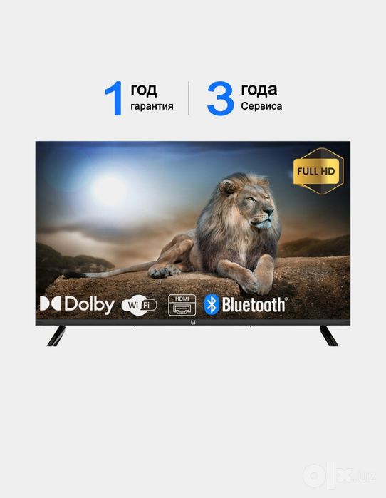 Телевизор SMART TV 32 новые