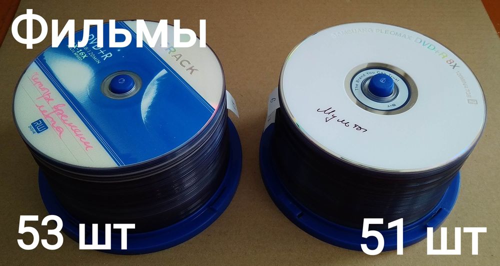 Диски DVD-R с записью