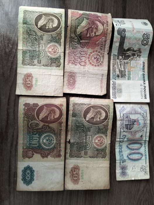 Купюры и монеты продам