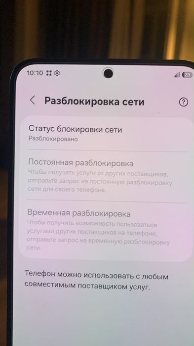 Samsung Galaxy S25 Plus  / 256ГБ