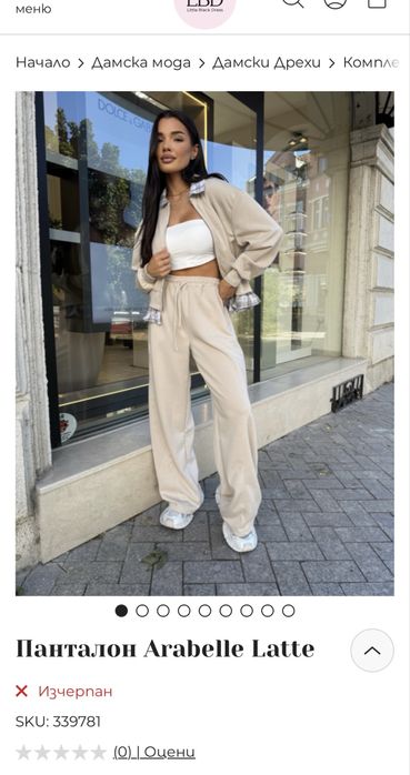 Панталон LBD С размер