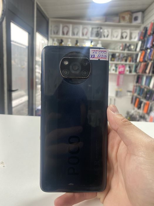 Поко х 3 , 128г.