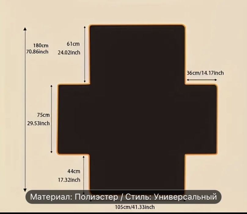 Коврик для багажника автомобиля