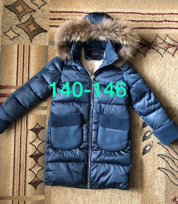 Детский пуховик