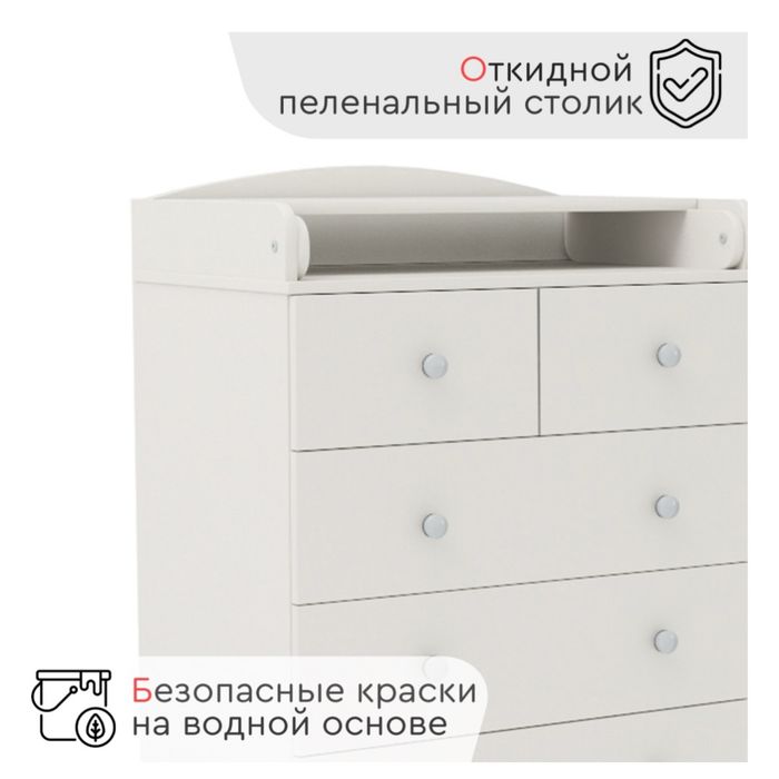 Пеленальный комод Tomix “Sidney”
