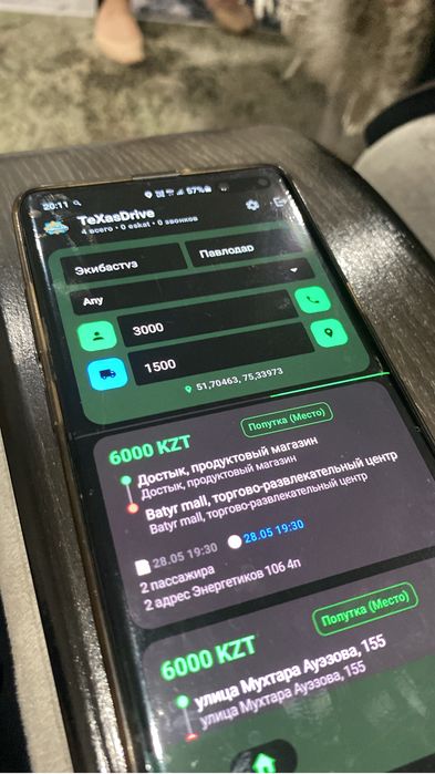 Продам самсунг с10+ 5G