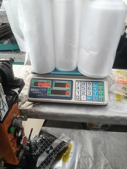 Пакет сатылады хабарласыңздар