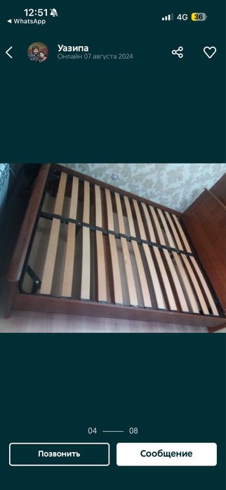 Продам кровать из массива дерева