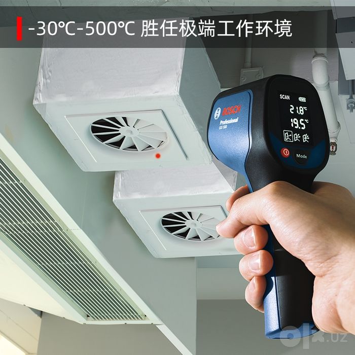 Термометр BOSCH Gis 500
Термометртермометр) BOSCH GIS 1000 Cтермометр)