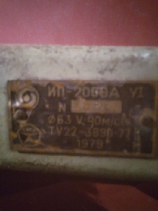 Продам пневмо шлиф машинку.