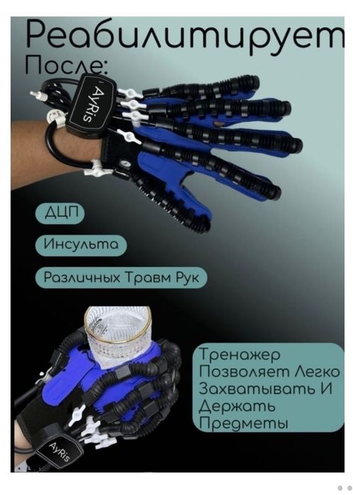 Продаю перчатки.