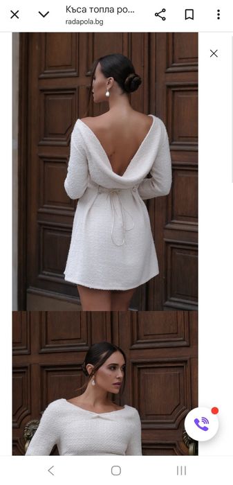 Мини рокля Radapola