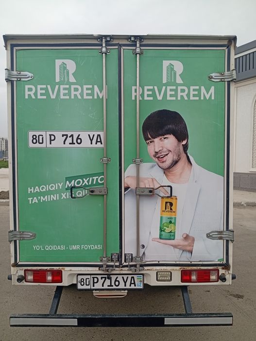 Продается Чанган