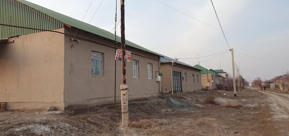 Жай сатылады 300 миллион