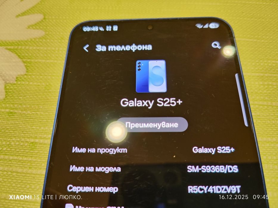 Samsung Galaxy S 25 Plus 5G 256 Gb