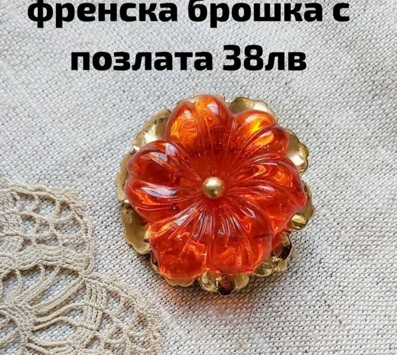 Брошка колие гердан  винтидж