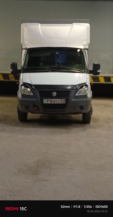 Газель бизнес 4.20