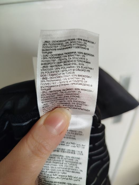 Панталон 2 хл lc wikiki