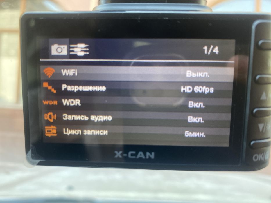 Видеорегистратор с GPS-информатором