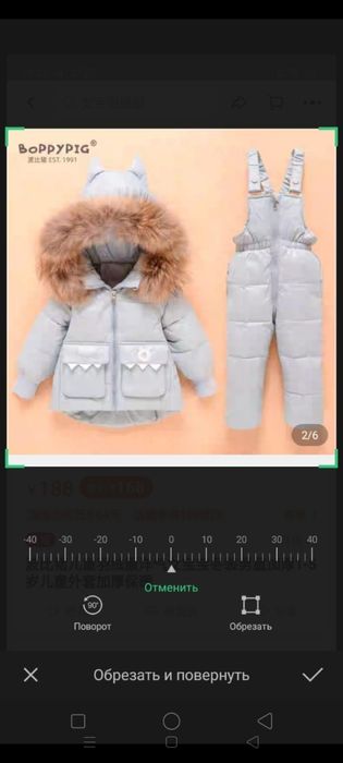 Комбинезоны новые