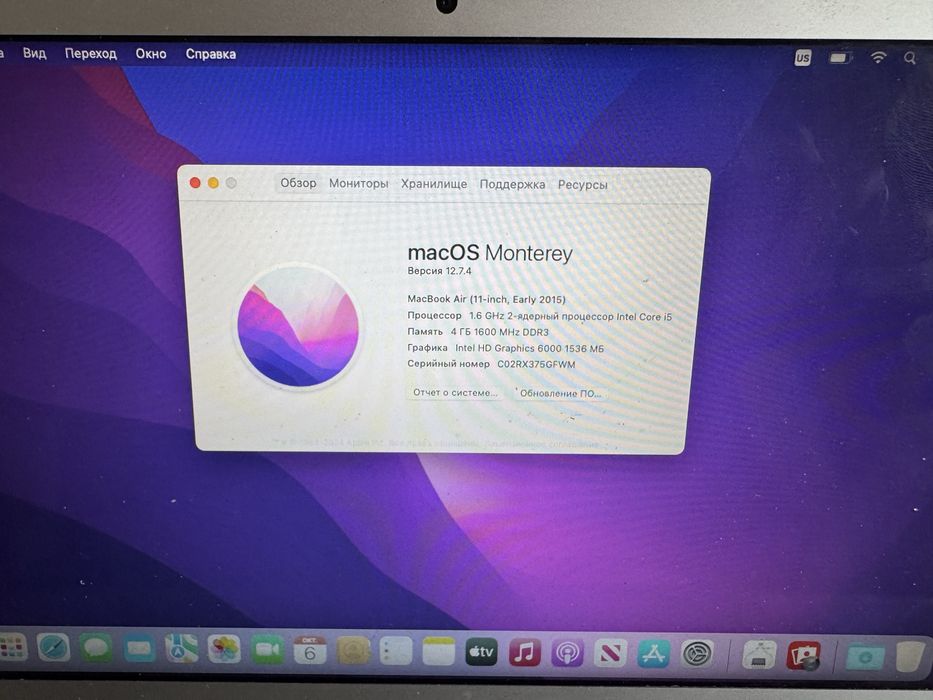 Apple Macbook Air 11 2015