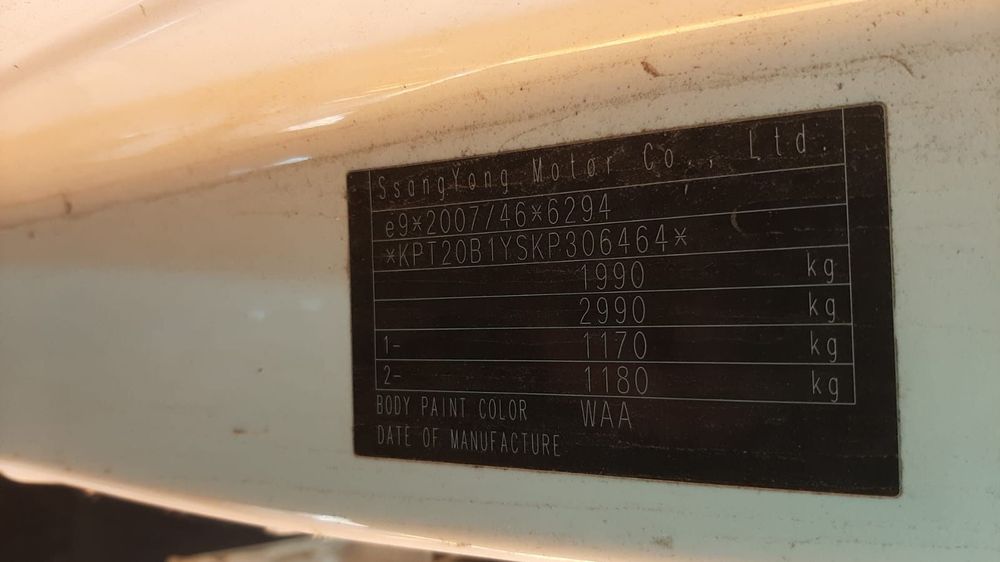 Modul USB 89700-37000 SsangYong Tivoli 1 [facelift] [2019 - 2023] 1.5