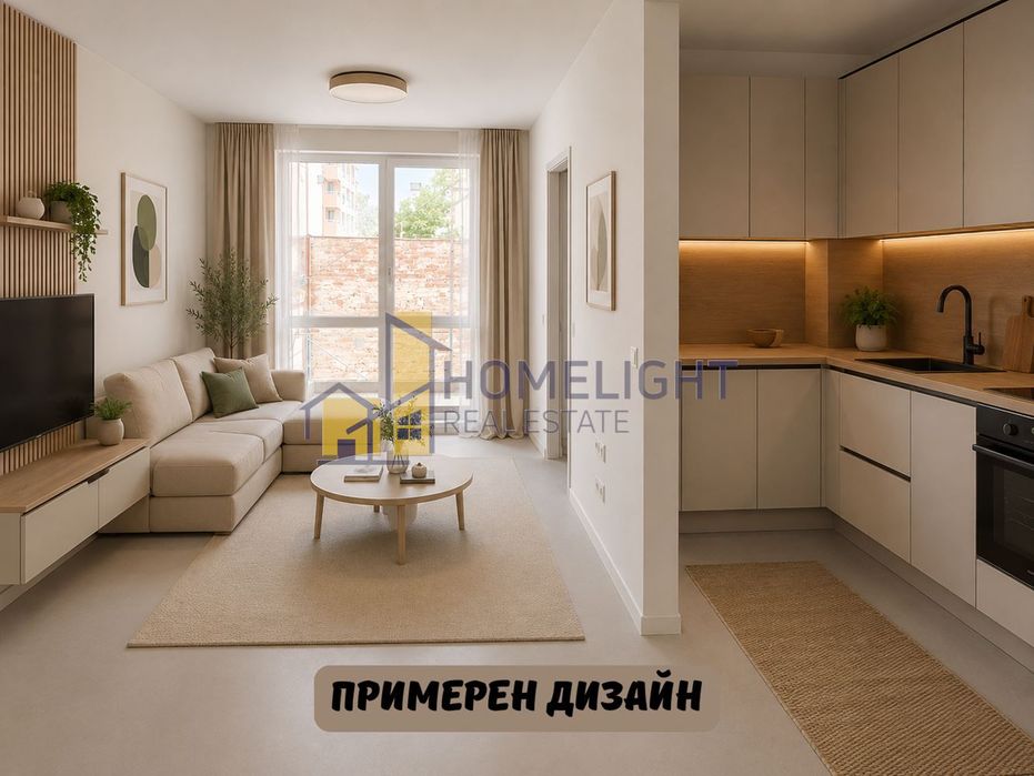 Тристаен апартамент в кв. Център