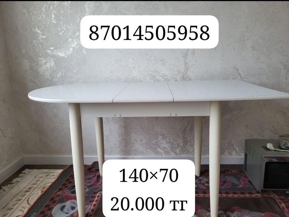 Продаются кухонные столы, б/у, чистые