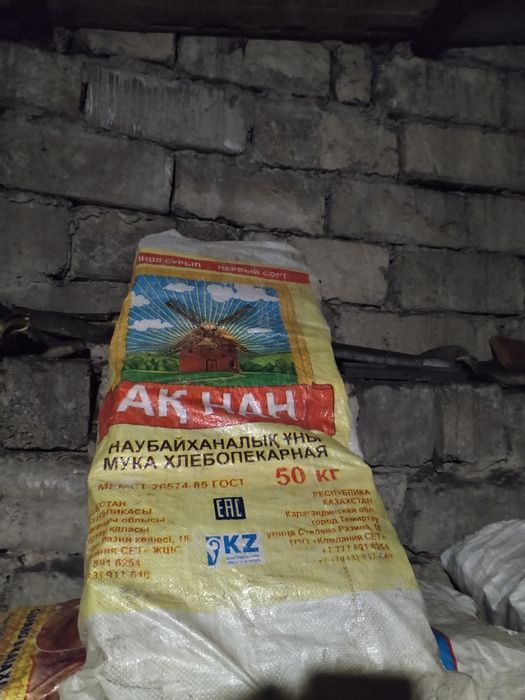 Дрова в больших мешках