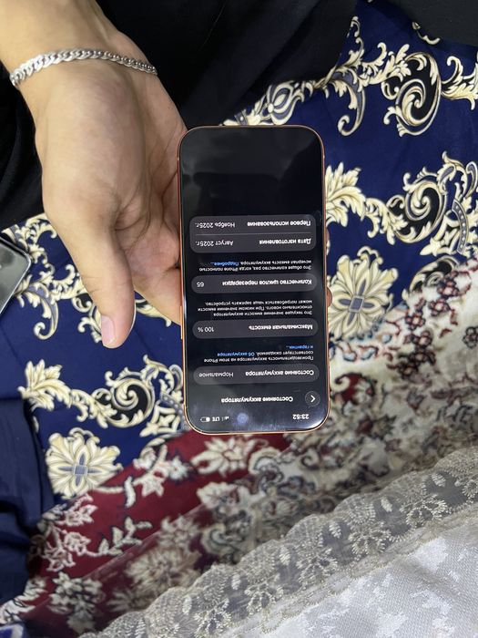 Iphone 17 pro  e-sim