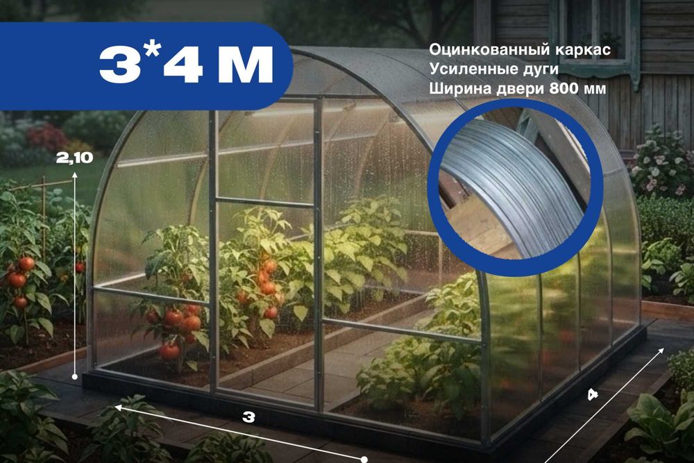 Теплицы для дачи и бизнеса