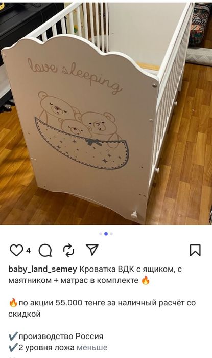 Бюджетная кровать Вдк с матрасом