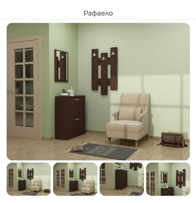 Антре - Рафаело Ново