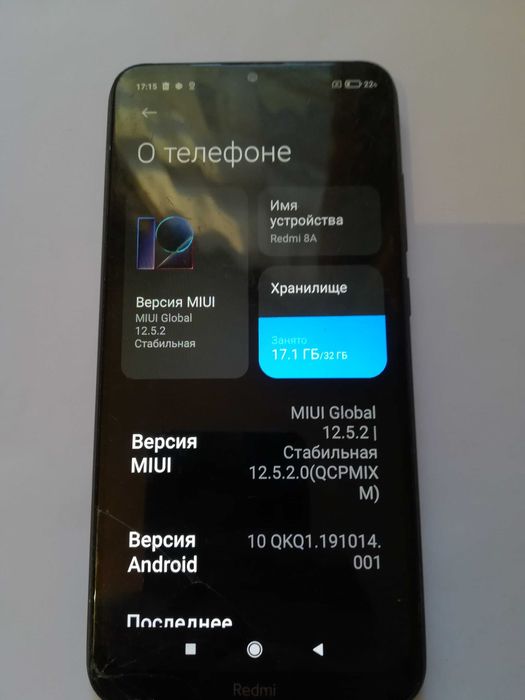 Телефон Redmi 8A