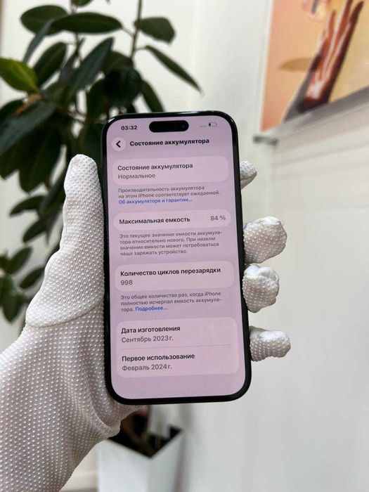 iPhone 15 128Gb Black