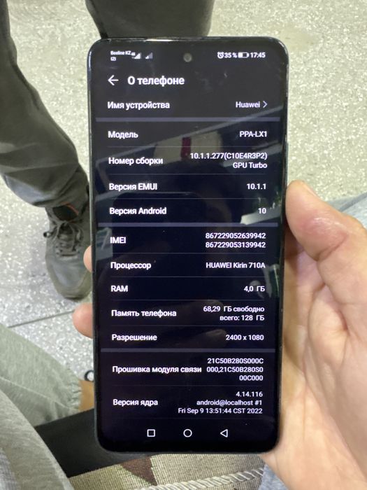 Продам телефон Huawei