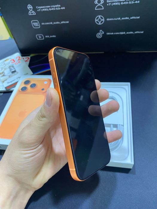 Iphone 17 pro Orange