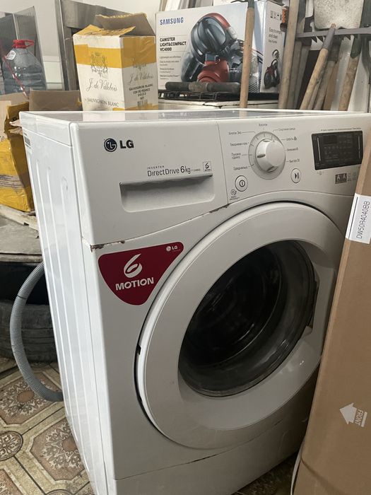 Стиральная машина