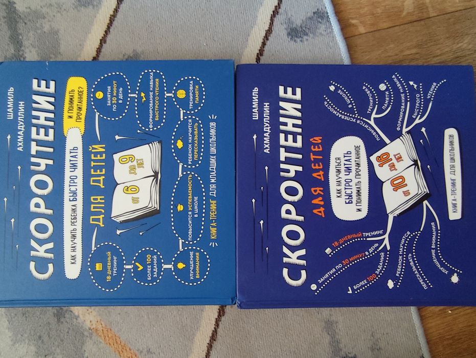 Продам учебники 3000