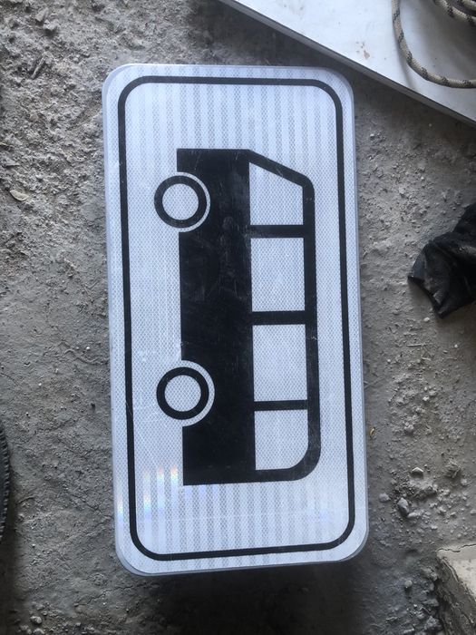 продам дорожные знаки